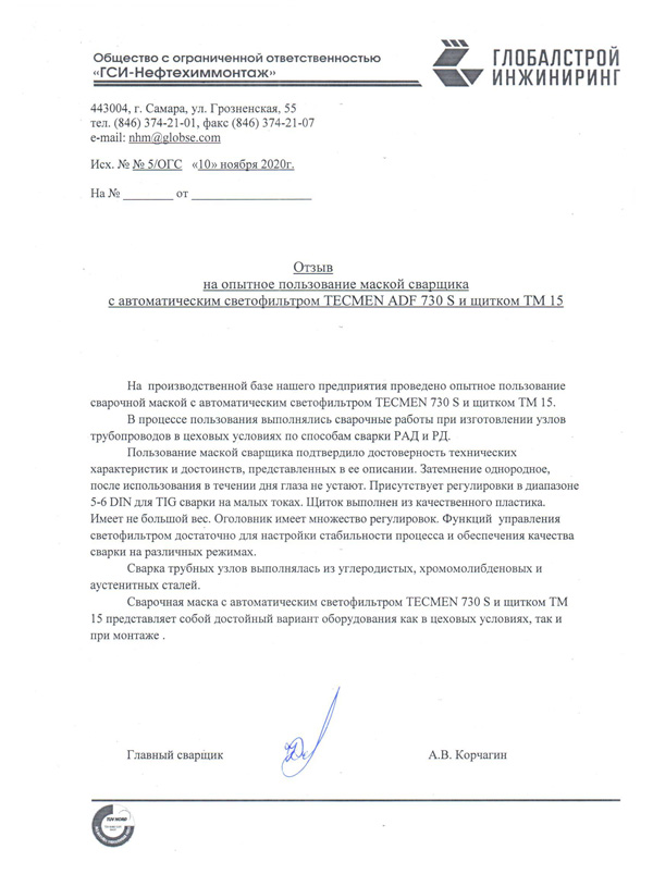 Отзыв маска TECMEN 730S и TM15