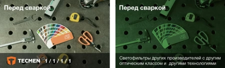 Сварочная маска с автоматическим светофильтром (АСФ) Хамелеон Tecmen ADF 815S TM16 черная (внешняя кнопка зачистки)