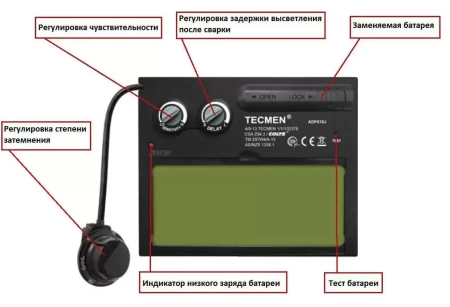 Сварочная маска с автоматическим светофильтром (АСФ) Хамелеон Tecmen ADF 615J 9-13 TM17 синяя